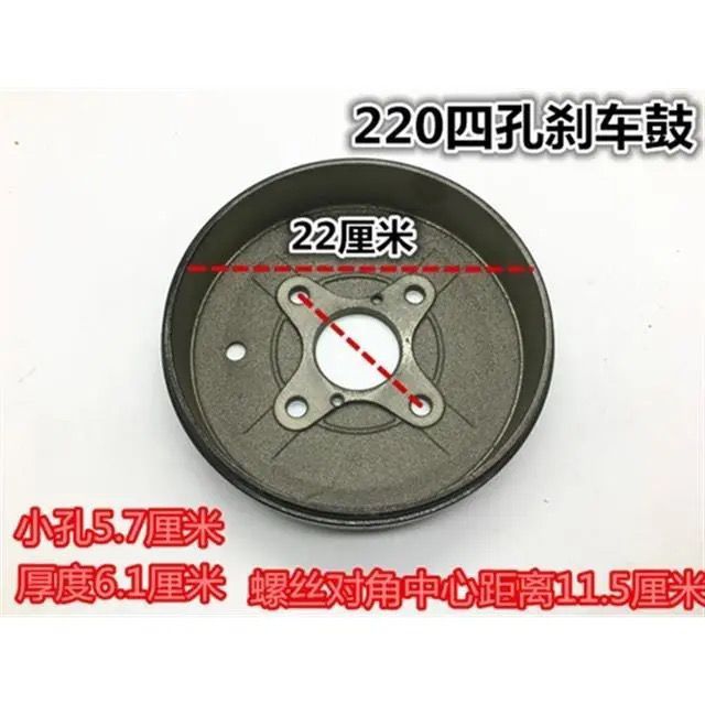 包邮摩托三轮车刹车鼓180