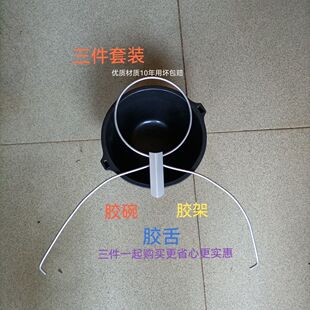 云南海南橡胶树割胶专用割胶碗架胶舌组合套装整套抗老化耐用