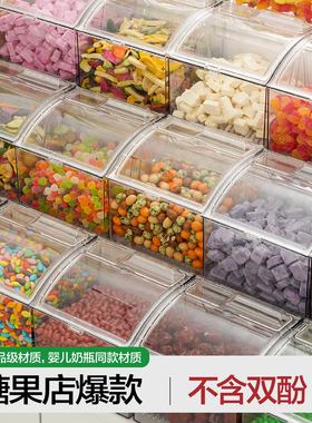 益扣超市陈列盒透明带盖糖果蜜饯展示盒食品级密封防潮食品盒