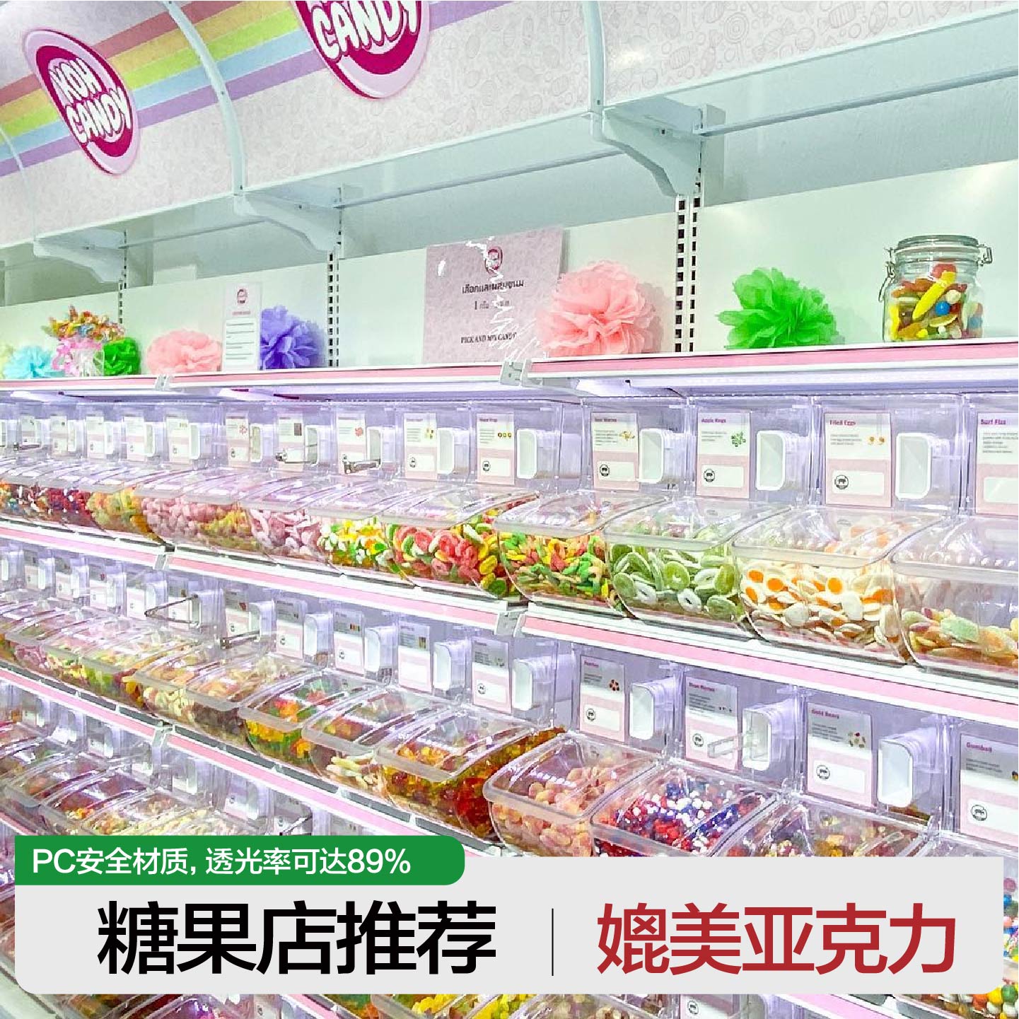 超市糖果蜜饯陈列盒流动式储存盒