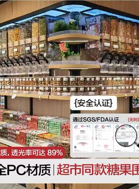 益扣壁挂式炒货糖果密封防潮透明带盖重力盒五谷杂粮分配器展示盒