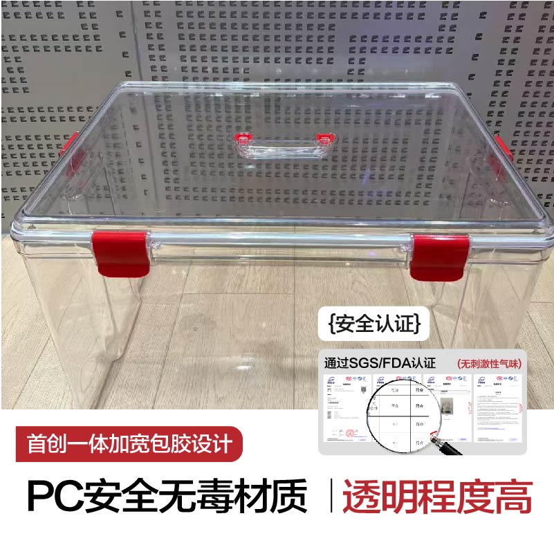 大容量透明密封燕窝鱼胶包装盒