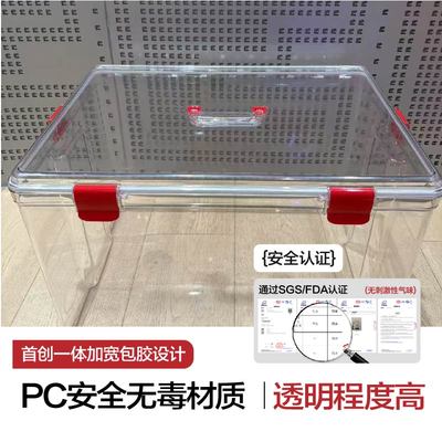 大容量透明密封燕窝鱼胶包装盒