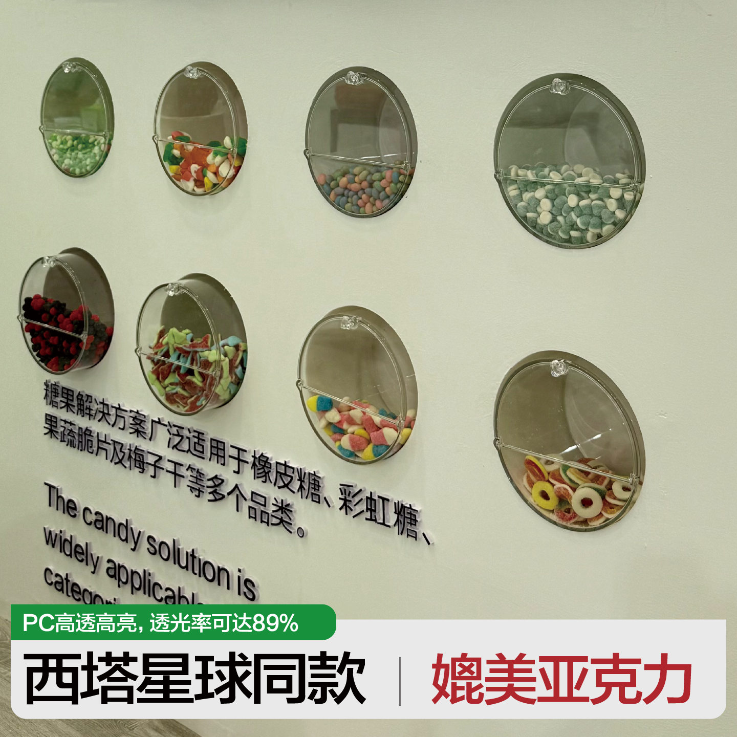 嵌入式超市散装糖果陈列盒掀盖盒