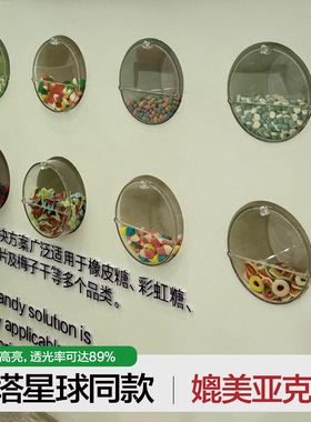 益扣嵌入式超市散装零食陈列盒糖果蜜饯透明展示盒掀盖炒货收纳盒