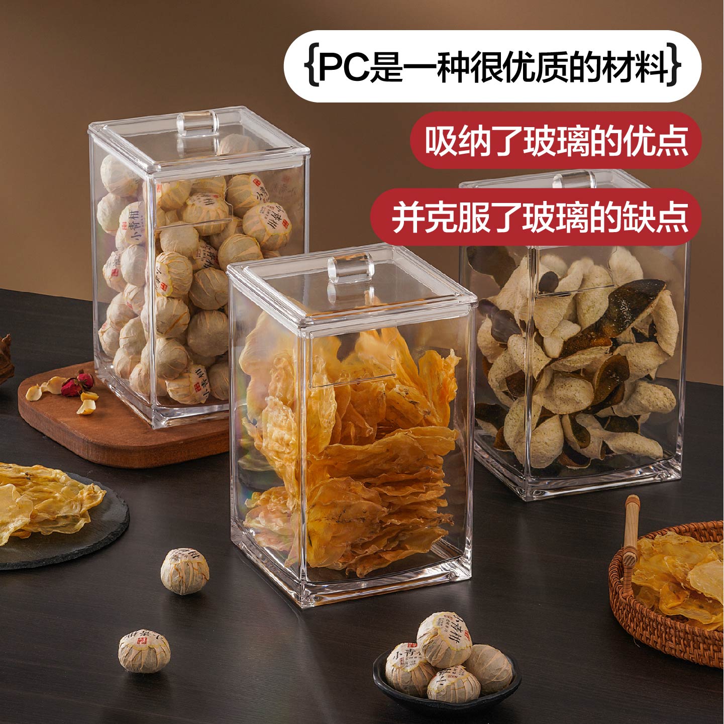 海参花胶密封防潮食品级密封盒