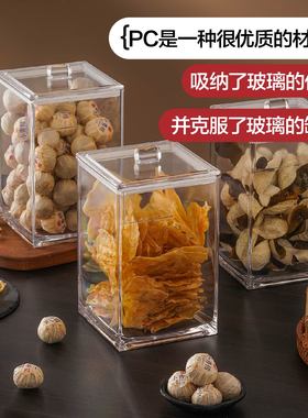 益扣密封防潮保鲜食品级密封盒海参花胶滋补品专用透明收纳储物盒