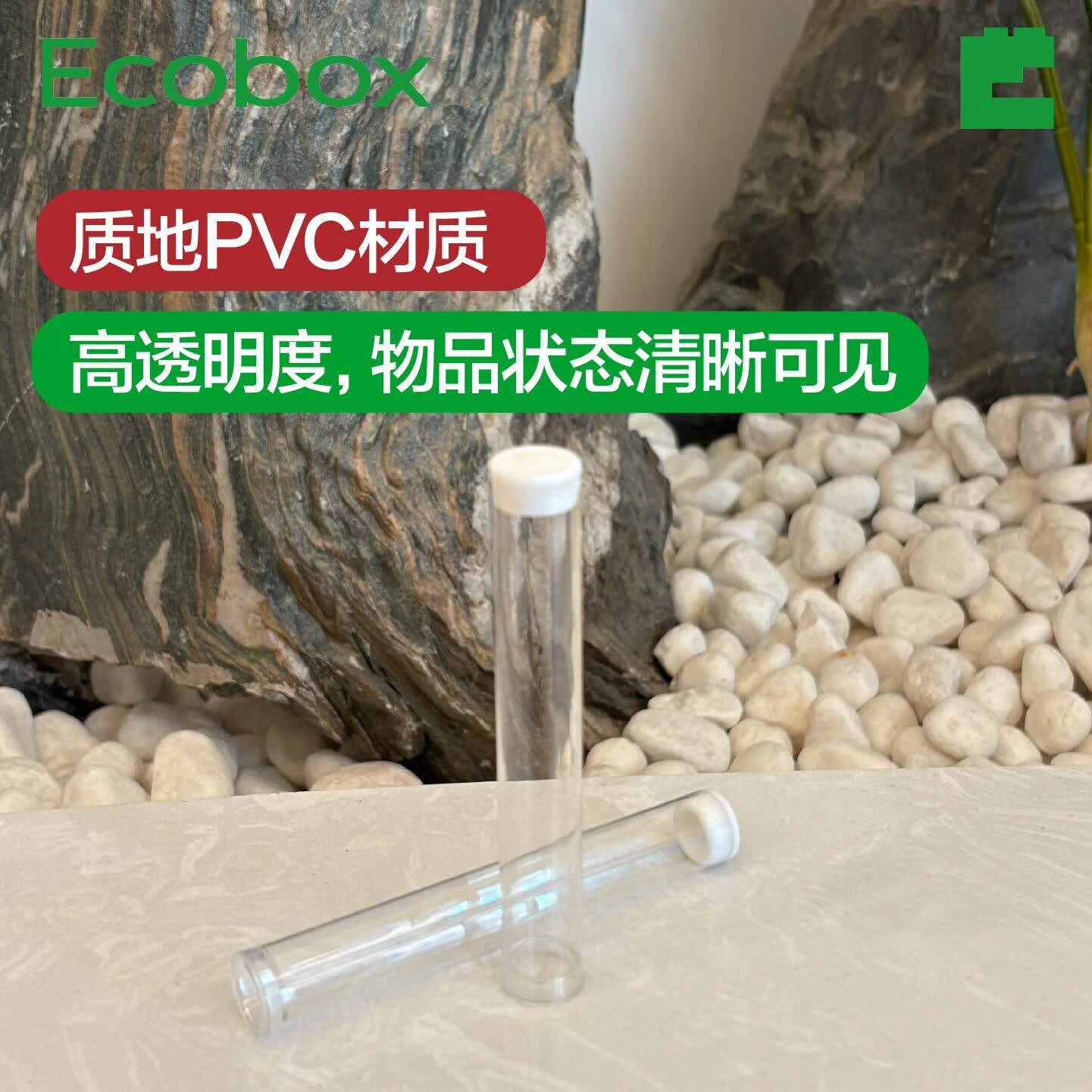 透明亚克力储存香管塑料创意简约防尘管轻巧便携透明防尘带盖管图片