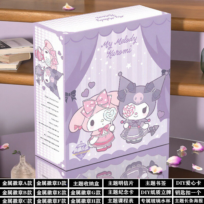 库洛米美乐蒂礼盒周边海报小卡片