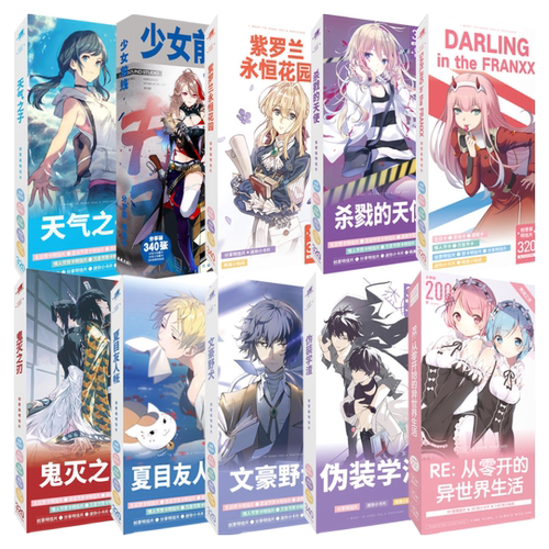 买2送1动漫明信片二次元盒装卡片