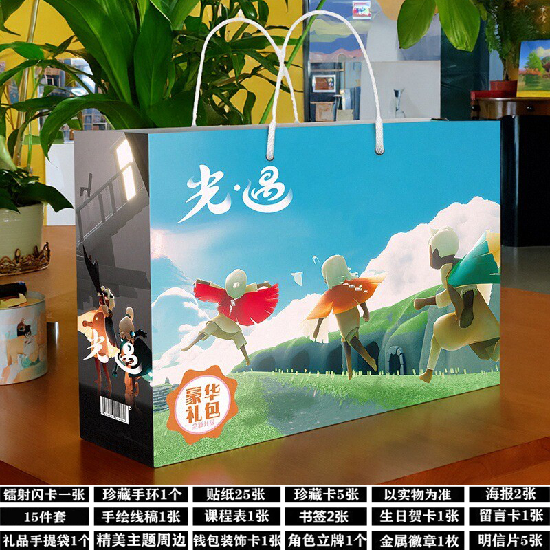 光遇周边生日礼物学生福袋小卡片