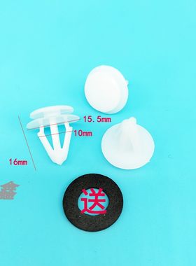 适配铃木天语雨燕吉姆尼北斗星奥拓裙边护板下包围卡扣汽车小配件