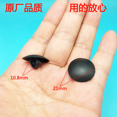 入鑫隔热棉卡扣卡子包邮