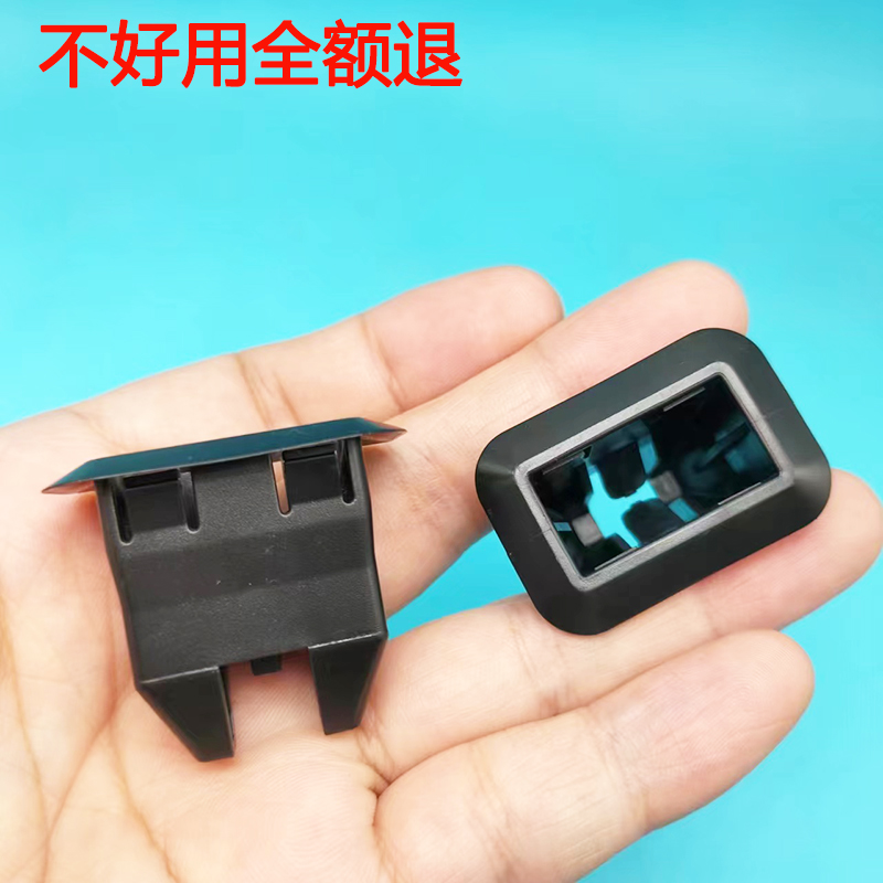 入鑫后座椅卡扣卡子包邮