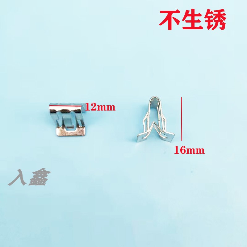 适用凯迪拉克别克君威君越昂科威中控台导航面板饰板钢卡子小配件