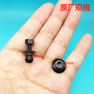 A6L边梁底盘侧裙下护板固定正品 膨胀卡扣卡子 适用奥迪A4L