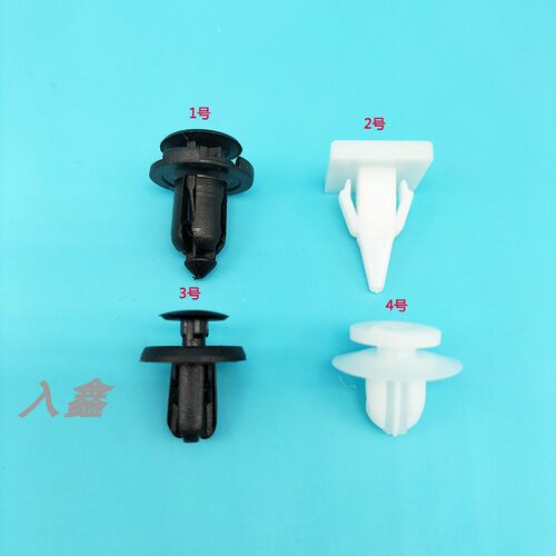 适配东南V3V5DX3DX5翼舞菱悦菱致汽车挡泥板保险杠侧裙边卡扣配件