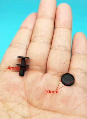 汽车轮弧形车门黑色饰条轮眉定膨胀卡子卡扣胶钉适用马自达CX-30