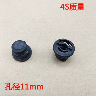 包邮 A4L A8汽车油底壳放油螺丝塑料塞配件卡子 A6L 适用奥迪Q3