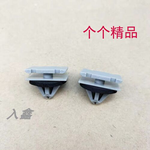 适配于凯迪拉克CT6 CT5 XT5轮眉侧裙边门槛底边原厂卡子卡扣配件