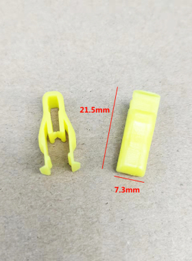 适用丰田普拉多RAV4威姿威驰致炫工作台导航面板塑料卡子卡扣配件