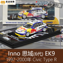 honda civic ek3 фото