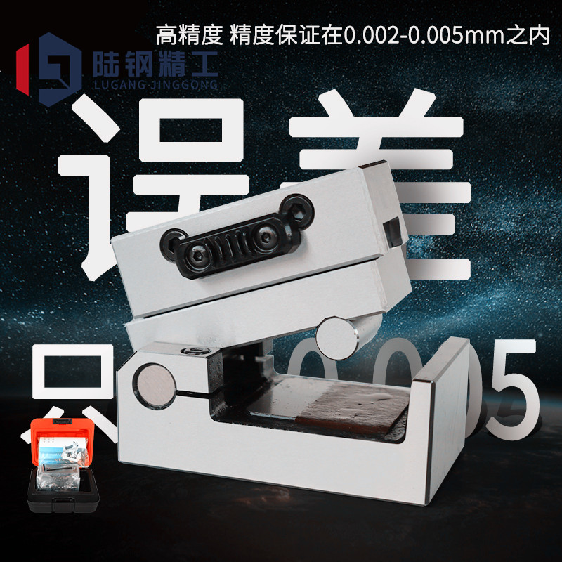 包邮台湾AP50金刚石砂轮角度修整器 AP50H磨床斜度修边成型器