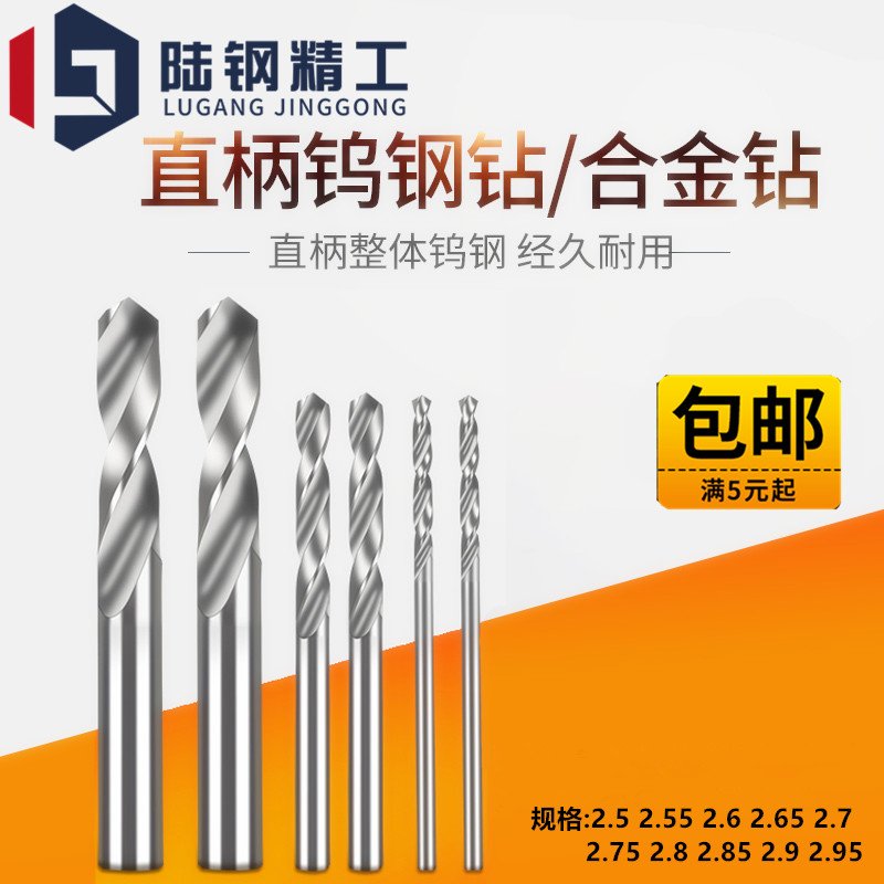 此链接的钻头单价是数量一支的哦。