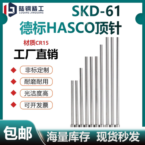 材质为轴承钢 CR15