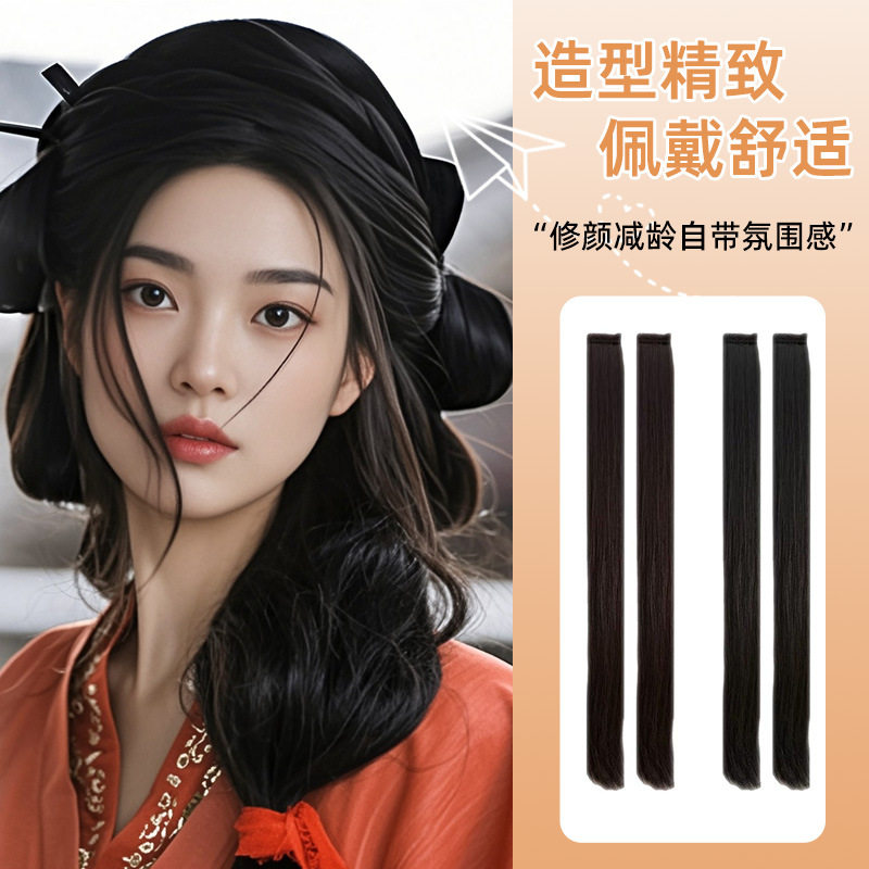 新中式玉米须发排造型假发片