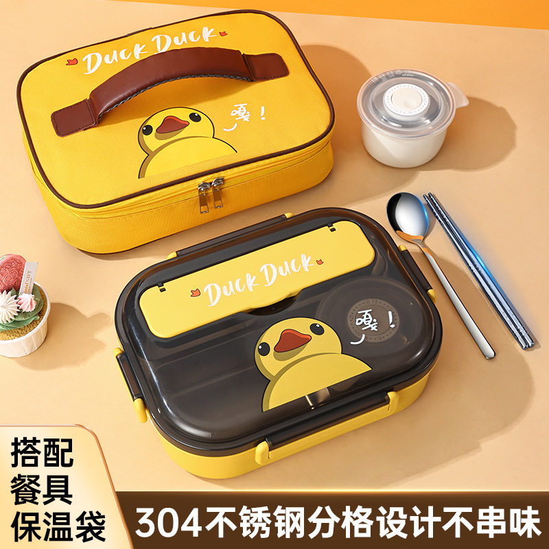 304不锈钢保温饭盒｜中学生儿童