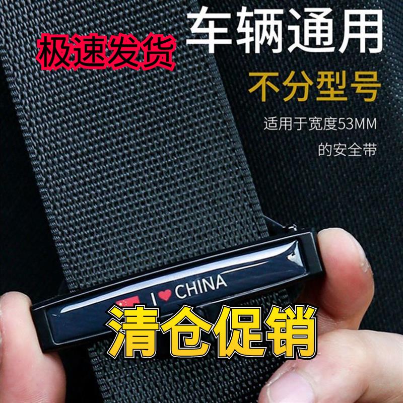 固定防滑夹子限位器保