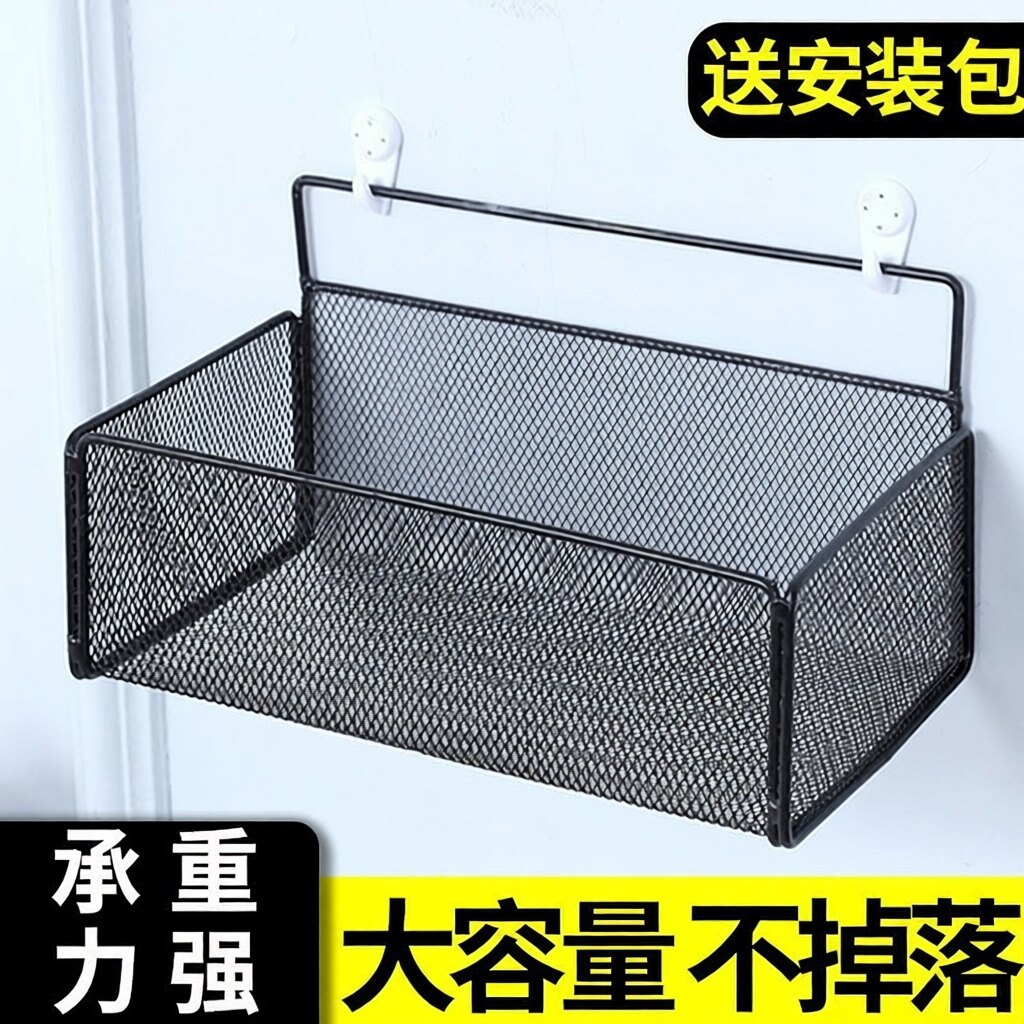 免打孔壁挂式置物架|浴室厨房