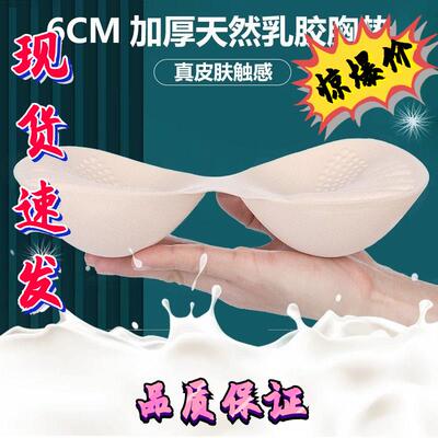 假胸cos男扮女装主播专