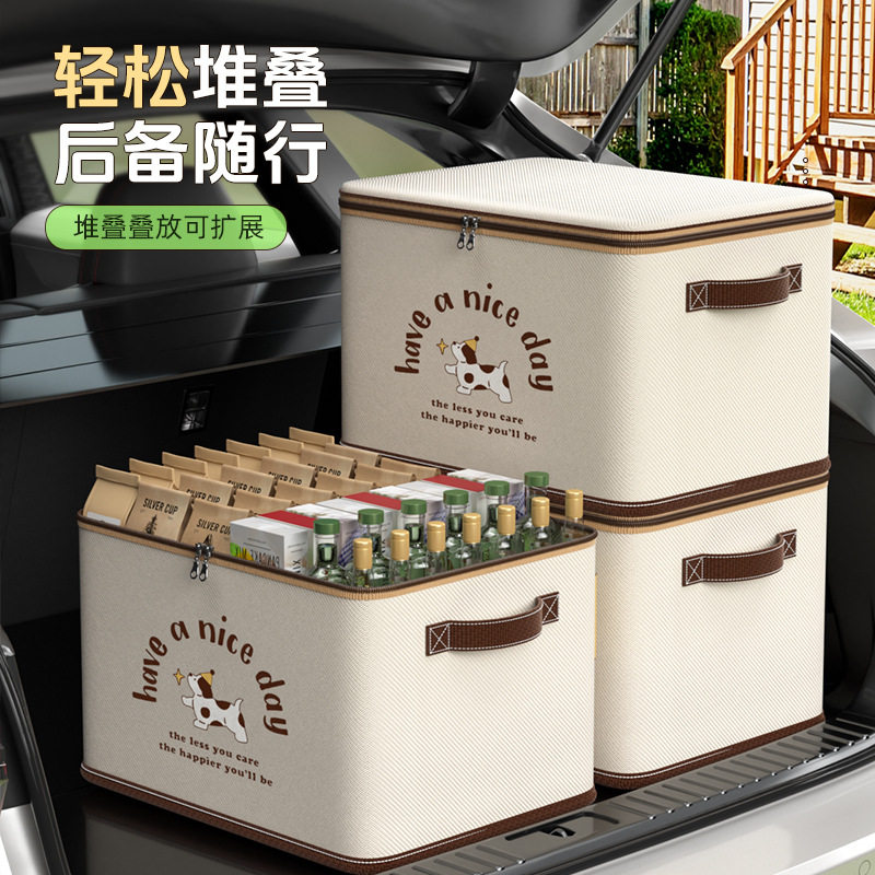 星星狗带锁纺布收纳箱|大容量可