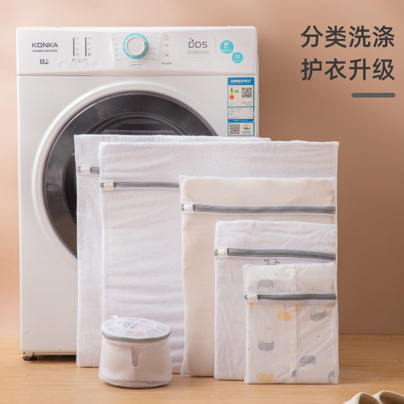 洗衣机专用防变形洗衣袋