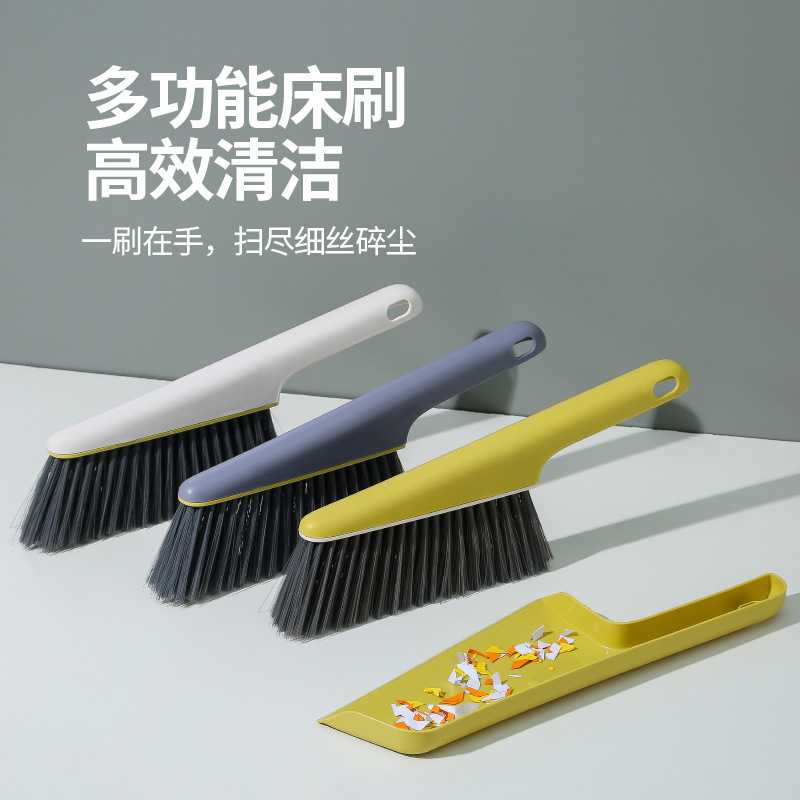 扫床刷套装软毛床刷+沙发除尘刷