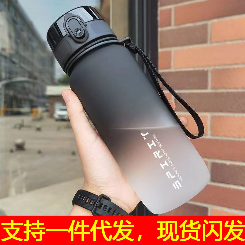 夏季磨砂防摔大容量运动水壶男生