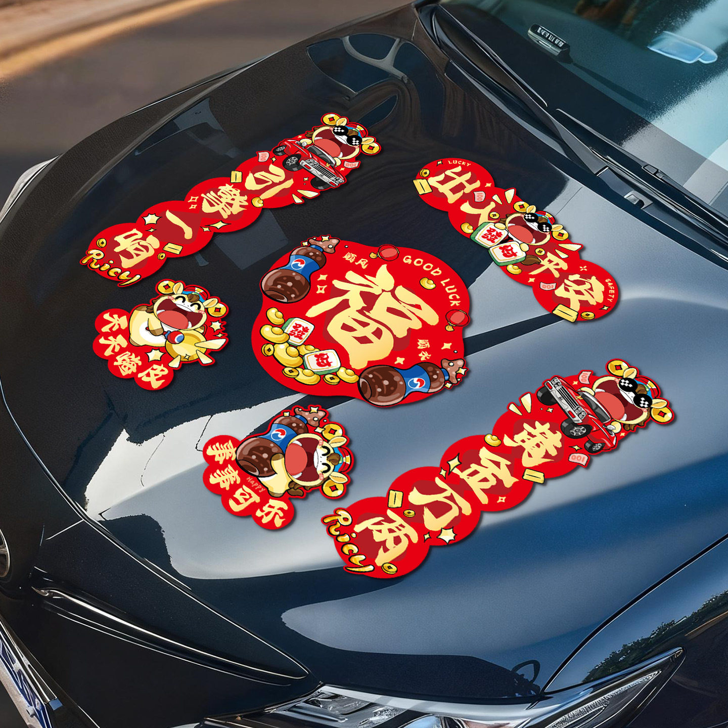 新款马年磁吸车贴新年对联汽车春联出入平安过年春节装饰布置,汽车用品/电子/清洗/改装,汽车装饰贴/反光贴,淘宝优惠券,粉丝福利购,淘宝优惠卷