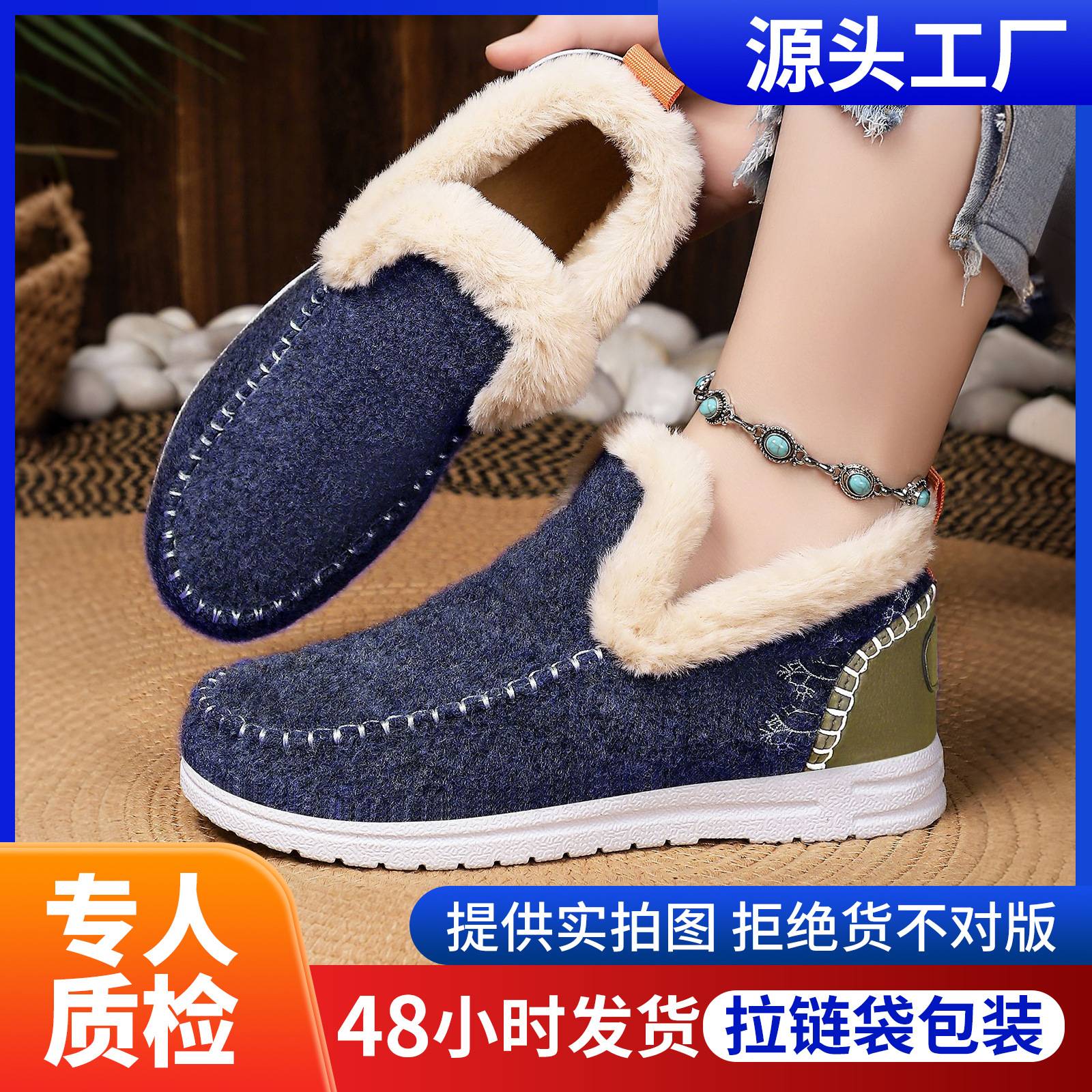 棉鞋女大码加绒加厚防寒雪地靴
