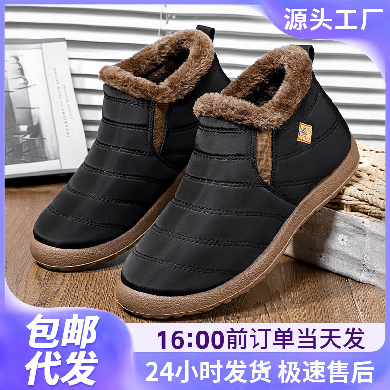 棉鞋男冬季情侣款加绒加厚高帮|