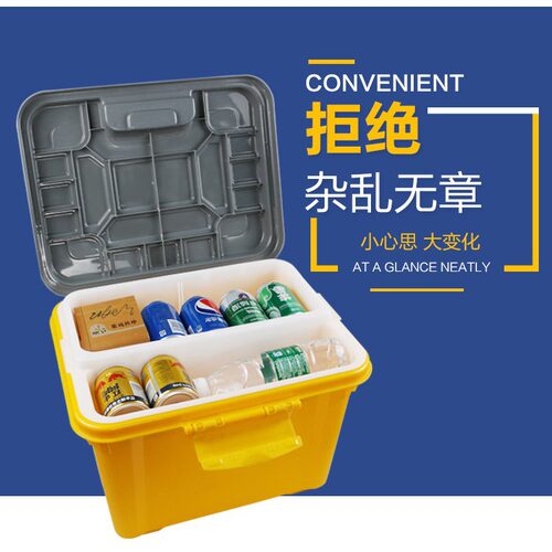 40升大容量车载收纳箱后备箱储物