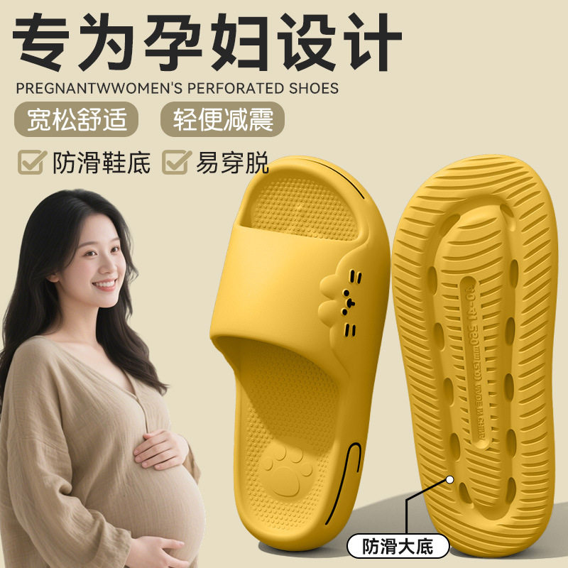 卡通小猫图案男士夏季EVA防滑