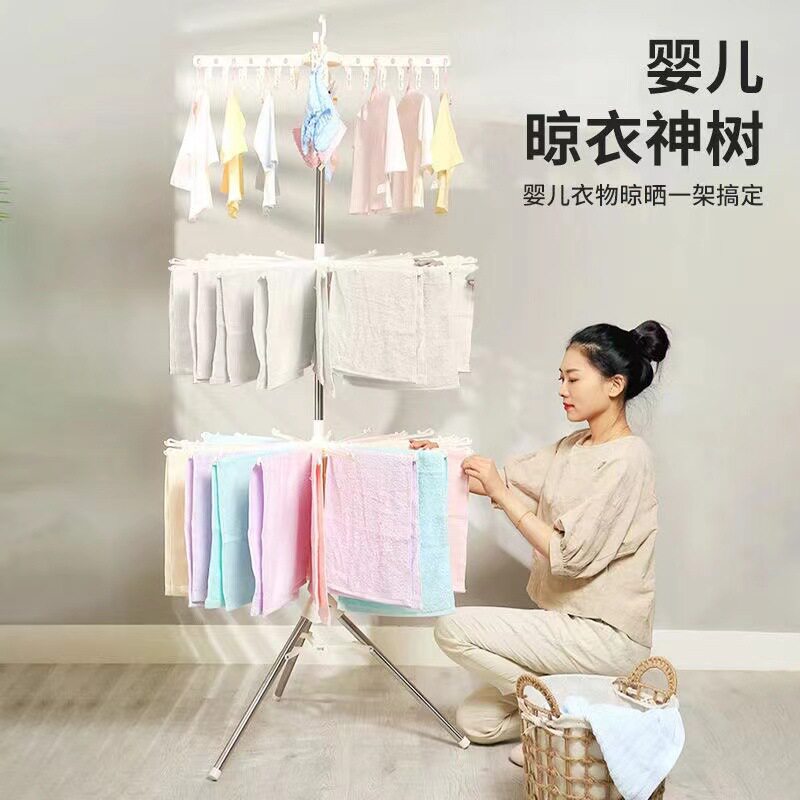 不锈钢落地可折叠伸缩晾衣架|