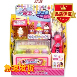 粉红兔仿真冰淇淋贩卖店冰激凌兔子雪糕车儿童过家家玩具生日礼物