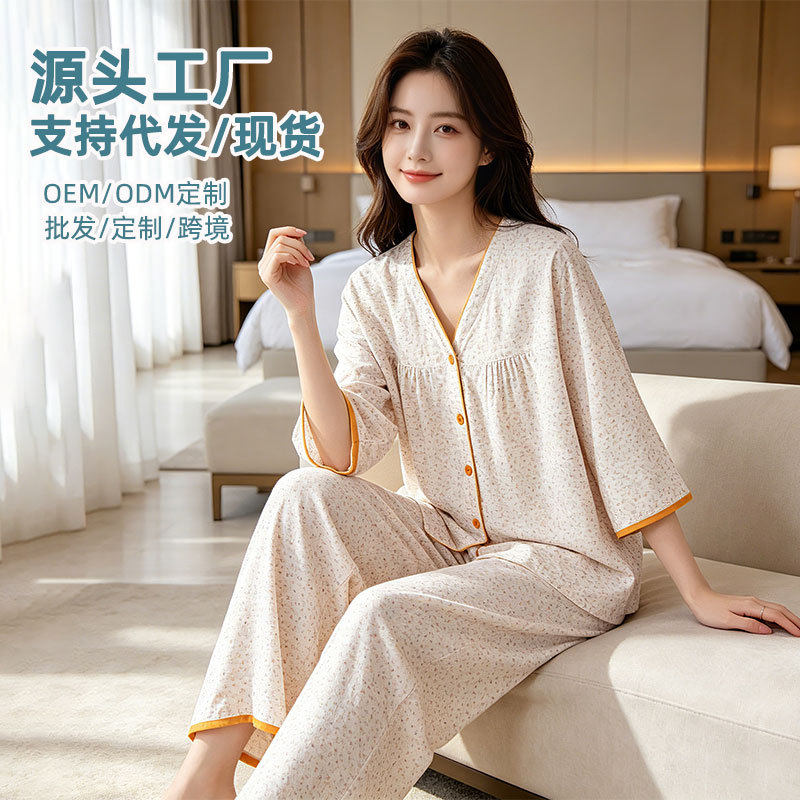 春秋季新款女士竹节棉七分袖薄款