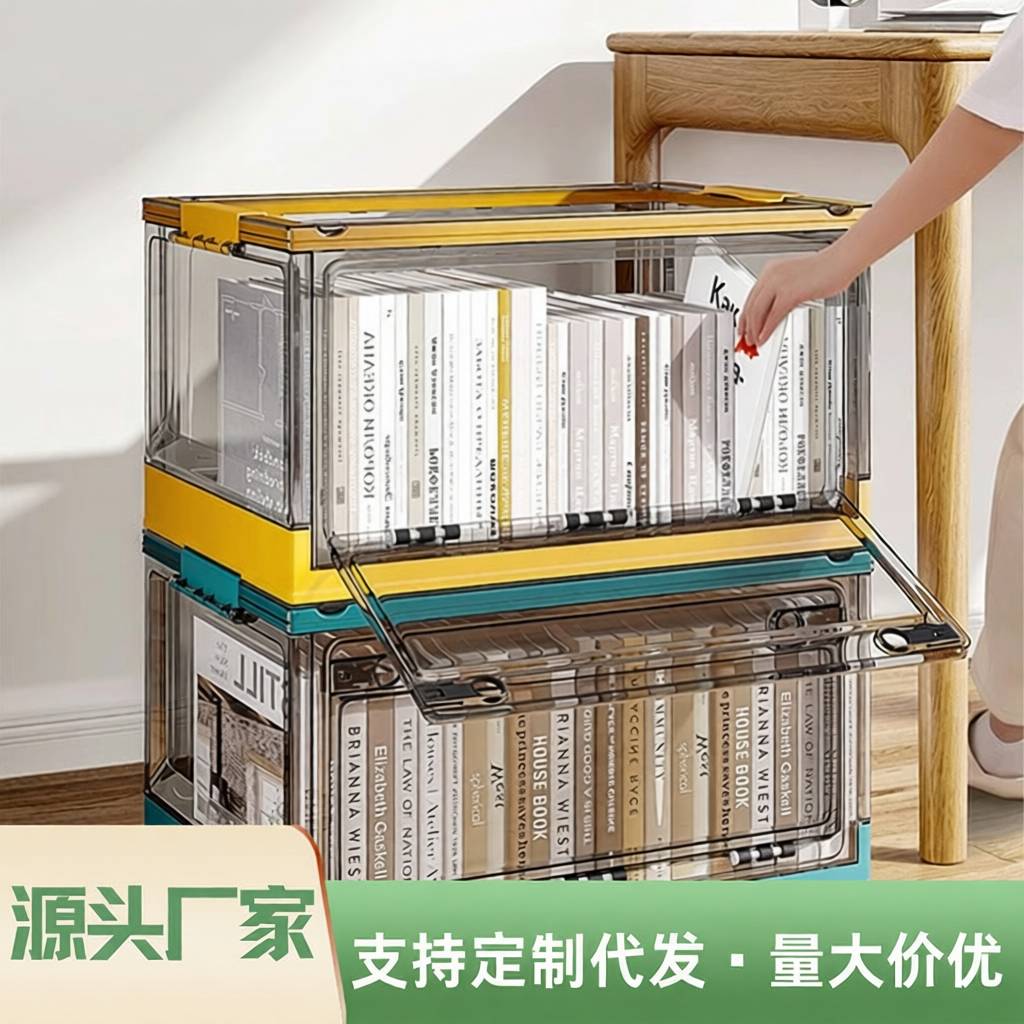 塑料多开门透明收纳箱｜学生宿舍