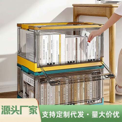 塑料多开门透明收纳箱｜学生宿舍