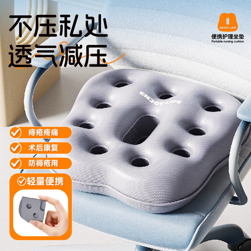 防痔疮方形加厚PVC护腰充气坐垫