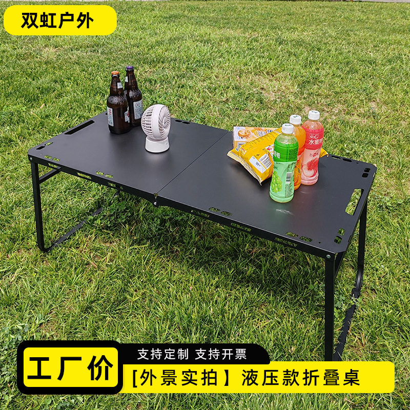 户外半自动液压便携折叠桌
